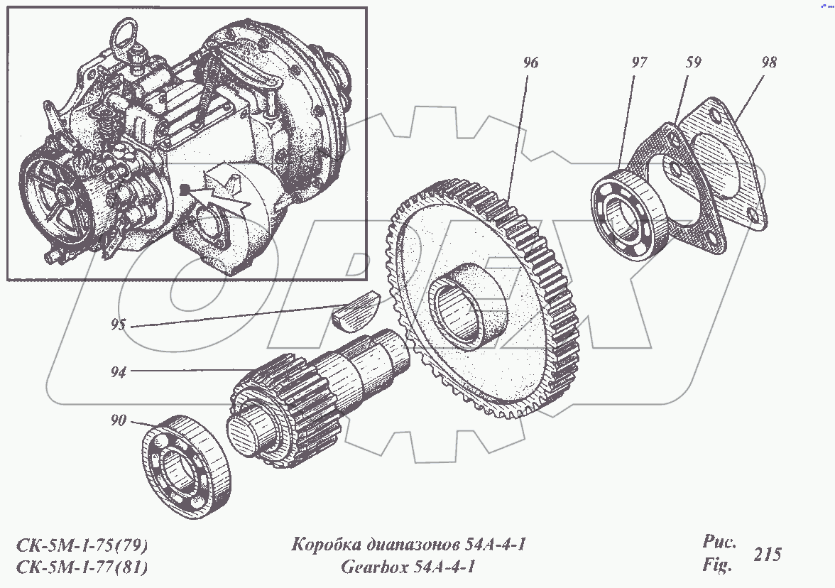 Коробка диапазонов 54А-4-1
